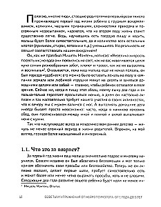 Ieteikumi un vingrinājumi no neiropsihologa. No 1 gada līdz 3 gadiem